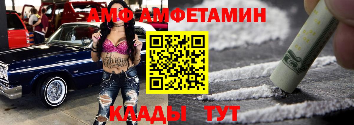 Amphetamine 98% Ульяновск