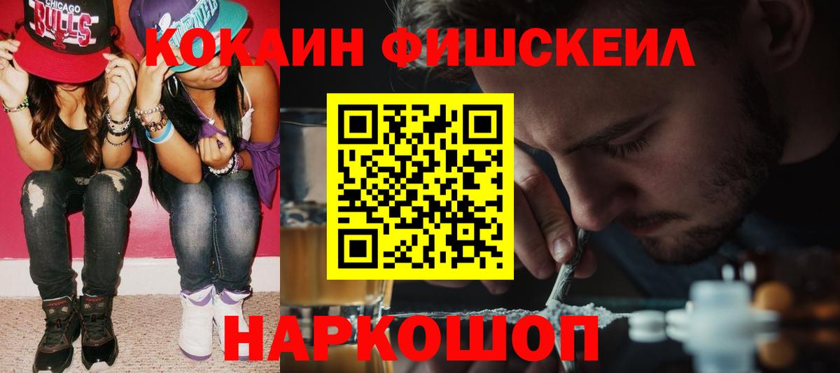 КОКАИН Columbia Ульяновск
