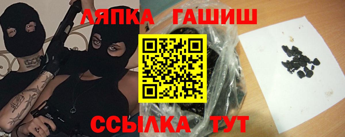 Гашиш AMNESIA HAZE  Гашиш гарик  Ульяновск  Вход с VPN 