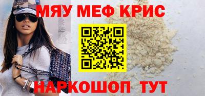ешки Моздок