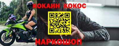 ешки Моздок
