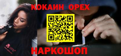 ешки Моздок