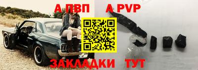 мяу мяу мука Можайск