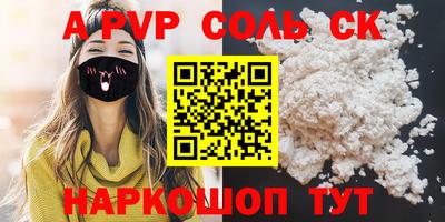 ешки Моздок