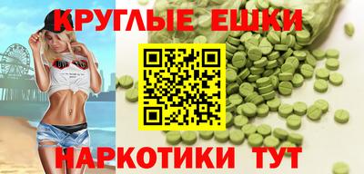 ешки Моздок