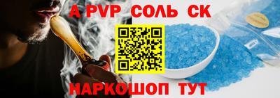 ешки Моздок