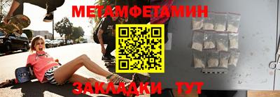 МДМА Можга
