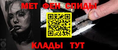 мяу мяу мука Можайск
