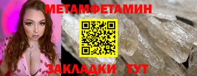 мяу мяу мука Можайск