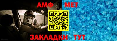 мяу мяу мука Можайск
