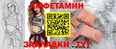 мяу мяу мука Можайск