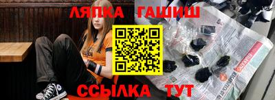 ешки Моздок