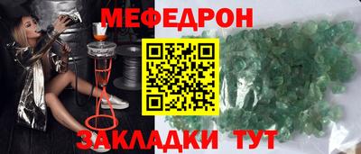 мяу мяу мука Можайск