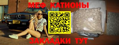 МДМА Можга