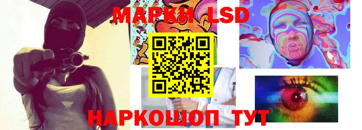 LSD-25 экстази кислота  Вход с VPN  ЛСД экстази кислота  Лсд 25 экстази  OMG   Ульяновск 