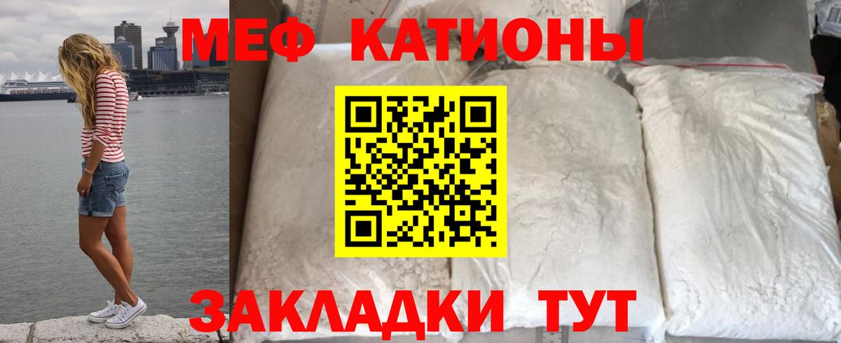 МЕФ мука Ульяновск