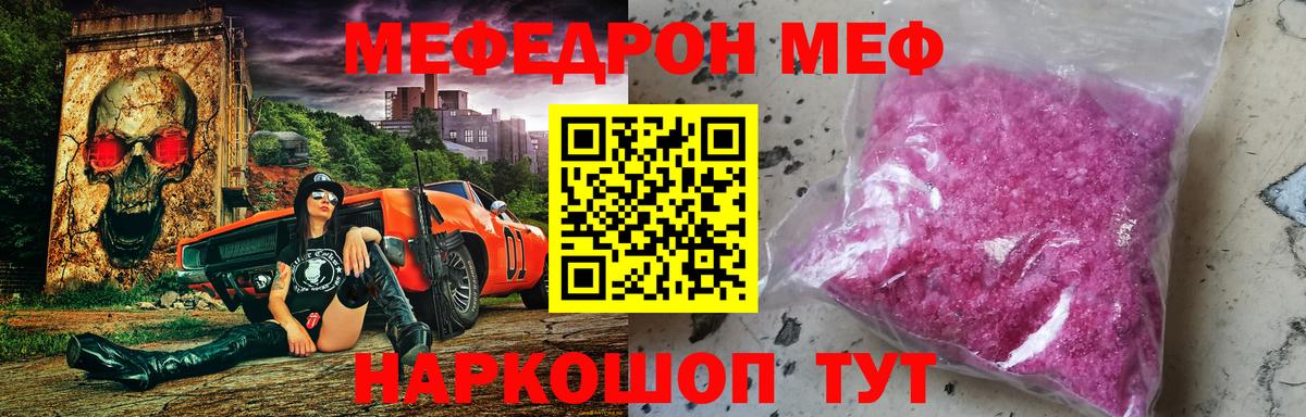 Меф  Вход с VPN  МЕФ  Ульяновск  Меф 4 MMC 