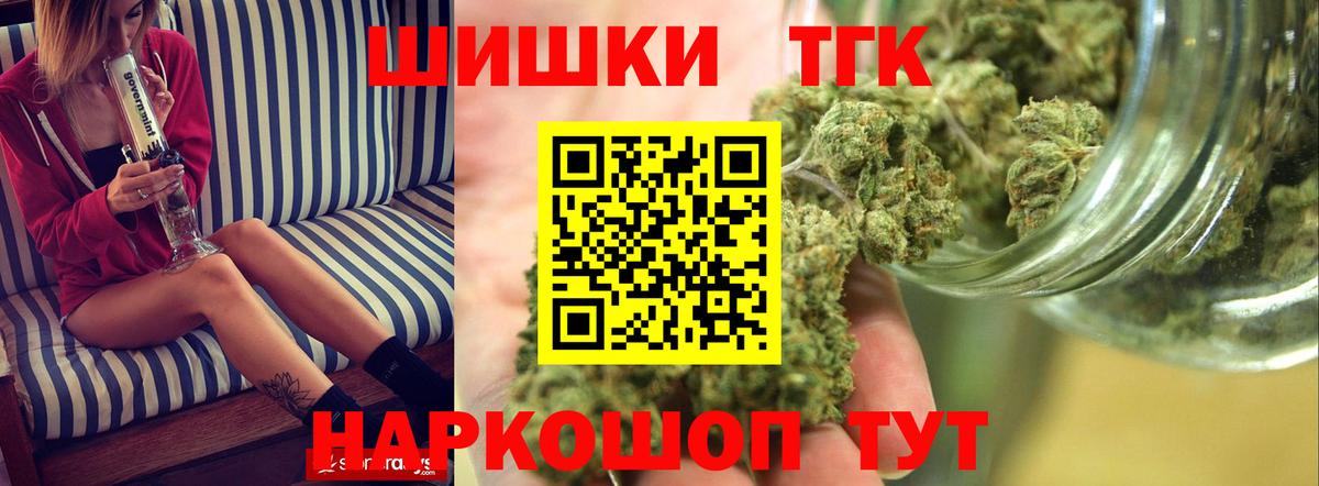 Канабис White Widow  Каннабис конопля  Вход с VPN  Ульяновск  Бошки Шишки индика  Конопля Ganja 