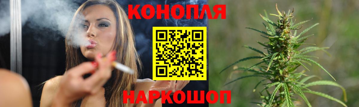Бошки Шишки Ganja Ульяновск